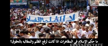 Islam Bolehkan Umat Demonstrasi Asal untuk Kebaikan
