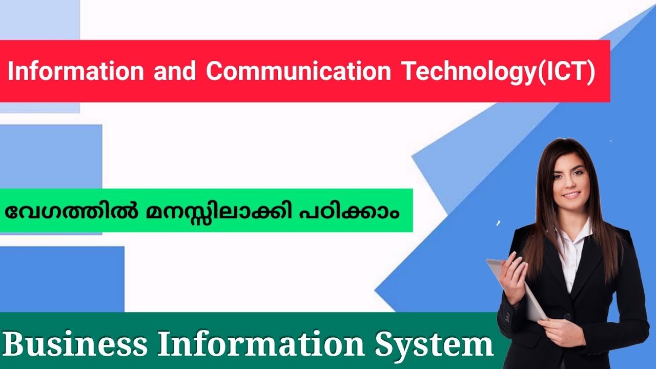 Technology Meaning Malayalam