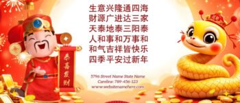 Chinese New Year Wishes Template